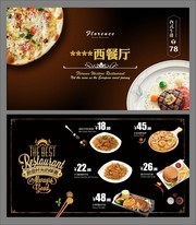 西餐厅菜单设计素材