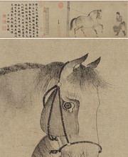 饮马图卷(全卷一版)纸本_元_赵孟fu 