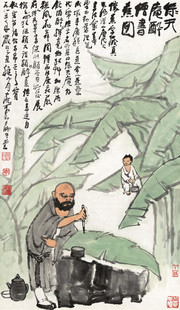 醉僧徒_近现代_李可染 