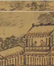 山水图卷_明_必正 