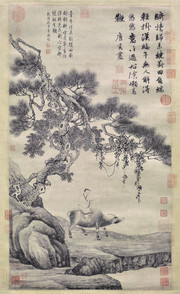 葑田行犊图轴纸本_明_唐寅 