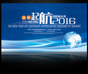 �﷫��2016��ᱳ�����