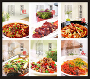 菜品推荐图片素材