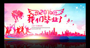 2016��ҵ������