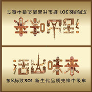 �������301���δ���ز�