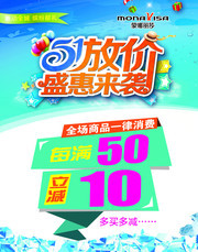 劳动节海报图片