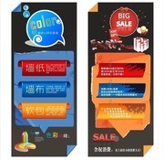 X展架版式图片