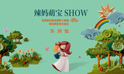 摄影大赛签到墙设计