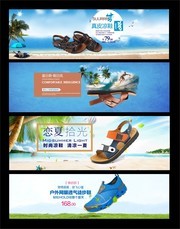 �Ա��ļ���Ь����banner