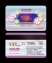 时尚VIP会员卡