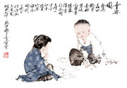 童弈图_近现代_范曾 