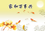 �Һ�������ͼƬ�ز�
