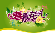 ���캣��ͼƬ�ز�