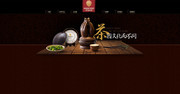 淘宝茶叶海报图片