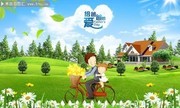 父亲节海报图片素材