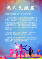  奔跑人物剪影图片