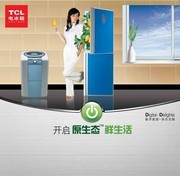 tcl冰箱海报