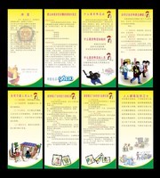 公安局反恐怖宣传展架图片