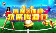 ŷ�ޱ�ơ�ƽں���ͼƬ