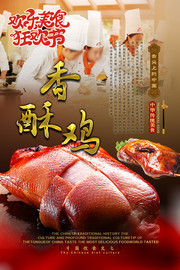 ��ʳ�񻶽����ּ�����ͼƬ