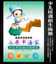 �鷨����������ģ��