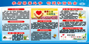 禁毒宣传展板图片