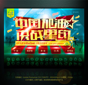 2016��Լ���˻ả��