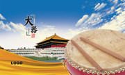 故宫古典建筑图片