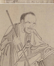  临贯休十六罗汉图卷_明_仇英(传)