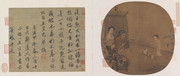 骷髅幻戏图_宋_李嵩