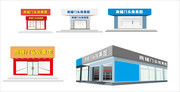 商铺门头效果图