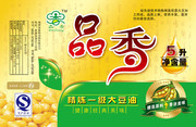 大豆油包装设计素材