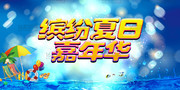 ���캣��ͼƬ�ز�