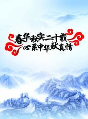 蓝色长城背景图片