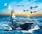 中国航母辽宁号图片