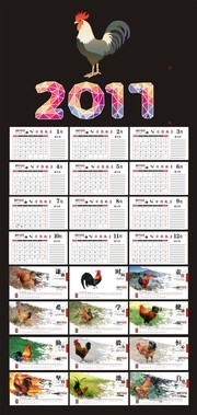 2017��������ͼƬ�ز�