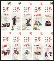 中国梦宣传展架