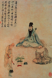 庐山观莲 纸本_清_上官周 