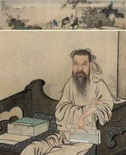 王士禛放鹇图_清_禹之鼎 