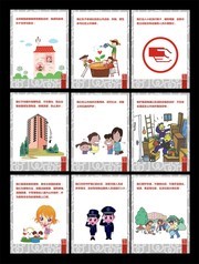 讲文明树新风公益广告