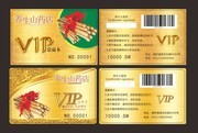 VIP��Ա��ģ������