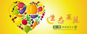 生态果蔬提货卡图片