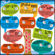 反家暴法解读图片素材