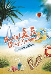 夏天海报背景图片