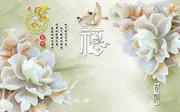 牡丹玉雕电视背景图片