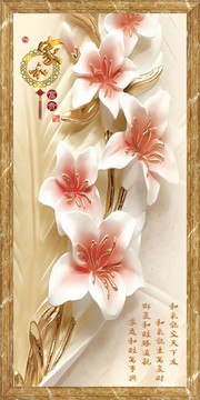 白玉兰玄关装饰画图片