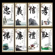 传统文化宣传画图片