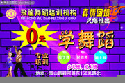 �ٶ��赸��ѵ����ģ��