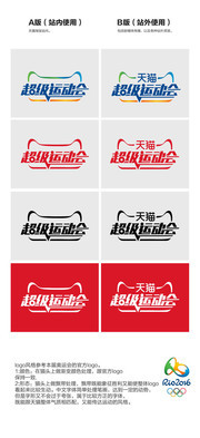 2016��è�����˶���logoͼ���ز�
