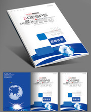 企业画册封面设计